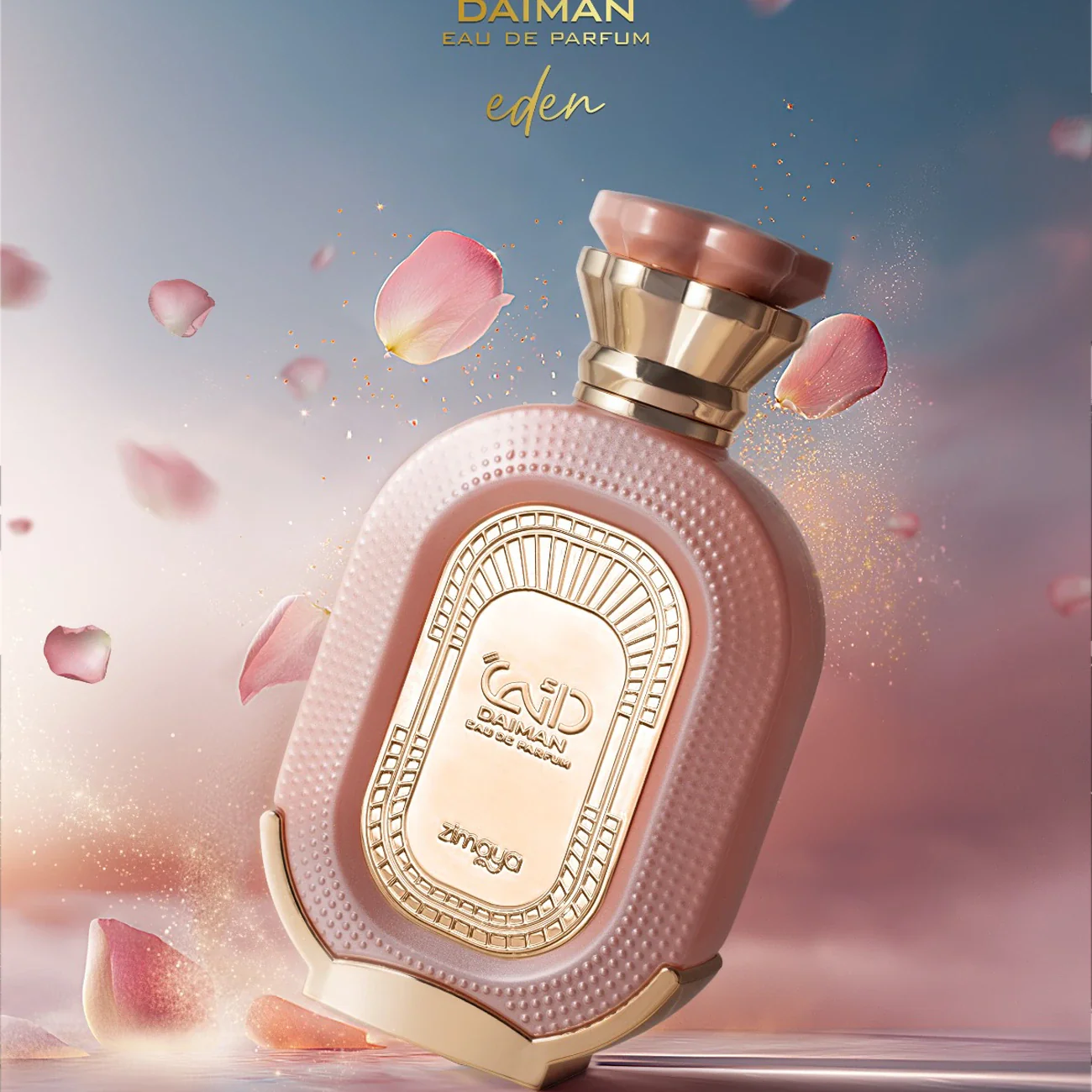 2142-zimaya-daiman-eden-3.4-oz-edp-for-women-3.webp Zimaya Daiman Eden 3.4 oz EDP for women