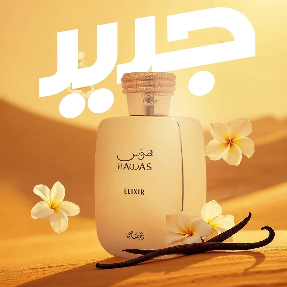 2460-hawas-elixir-3.4-oz-edp-for-men-3.webp Hawas Elixir 3.4 oz EDP for men